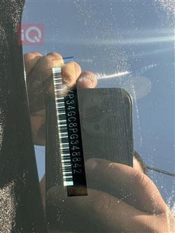 كيا تيلوريد